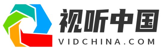 视听中国